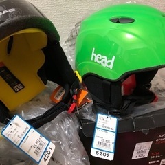 子供用スキー道具　商談決まりました　受付終了