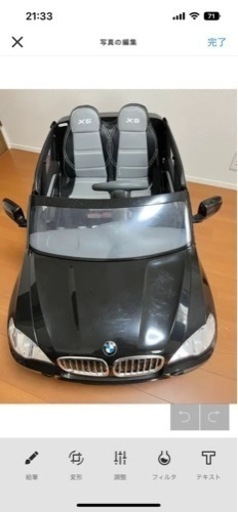 BMW電動カー　　子供用