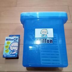 ミルトン専用容器 4L＋つけおき除菌錠剤1箱（60錠）