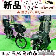 ❸ 4657子供乗せ電動自転車ヤマハ3人乗り新品20インチ良好バ...