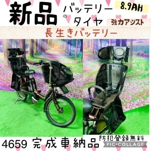 ❸ 4659子供乗せ電動自転車ブリヂストン3人乗り新品20インチ良好バッテリー