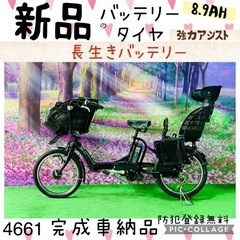 ❸ 4661子供乗せ電動自転車ブリヂストン3人乗り新品20インチ...