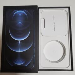 iPhone 12 Pro Max パシフィックブルー 256 GB au