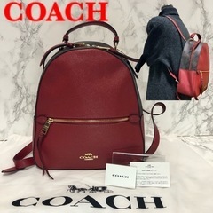 コーチ　COACH リュック　バックパック　シグネチャー レザー　PVC 極美品】COACH コーチ 赤×シグネチャー PVC×レザー リュック