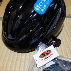 OGK Kabuto SN-12XL スクールヘルメットブラック...