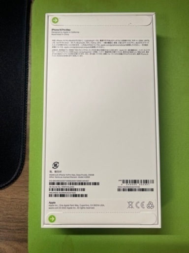 Iphone 14 Pro Max 256GB SIMフリー パープル