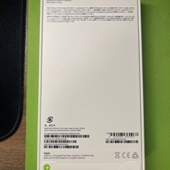 Iphone 14 Pro Max 256GB SIMフリー パープル