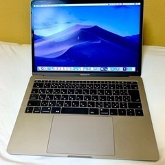 値下げ❗️★MacBook Pro 13インチ 2017 ★お譲...