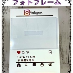 Instagram風フォトフレーム「世界にひとつのプレゼントに」