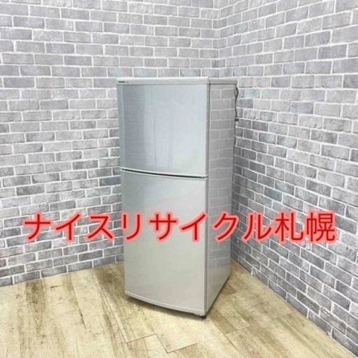68 市内配送料無料‼️ ユーイング製 冷蔵庫 ナイスリサイクル札幌店