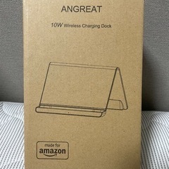 fire HD 8 plus 充電スタンド