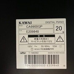 KAWAI×島村楽器コラボ　CA-9900GP