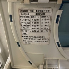2/13までの出品！Panasonic縦型洗濯機
