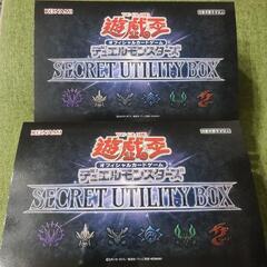 【定価以下】遊戯王OCGデュエルモンスターズSECRETシークレ...