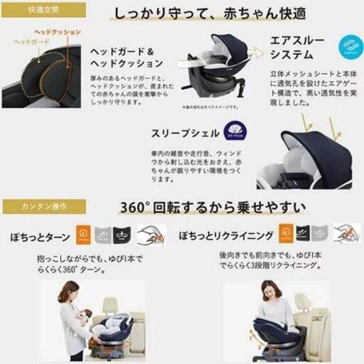 アップリカ⚫︎新品未開封⚫︎エアキャリー、ISOFIXベースセット