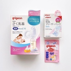 Pigeon さく乳器 母乳アシスト 電動Handy Fit