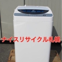 69市内配送料無料‼️ SHARP 洗濯機 容量4.5kg ナイ...