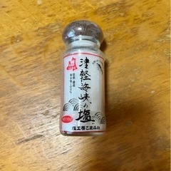 津軽海峡の塩