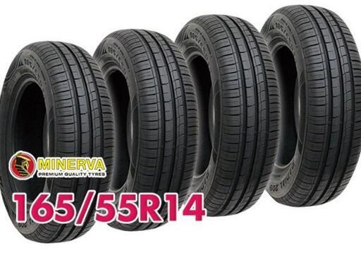 セール！工賃込み☆新品165/55R14大人気ミネルバ4本セット　☆何処よりも安い自信有り！　　その2
