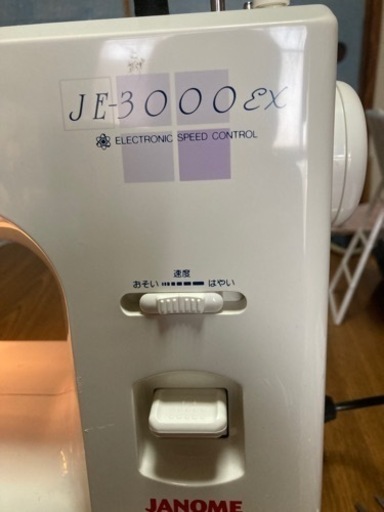 コンピューター ミシン ジャノメ JANOME JS300 3年保証 ワイドテーブル 