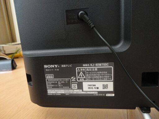 SONY　 KＪ－４０Ｗ７００Ｃ　２０１５年製