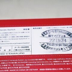 苫小牧バナナ】ほぼ未使用！Nintendo/任天堂 HEG-S-KAAA switch 有機EL