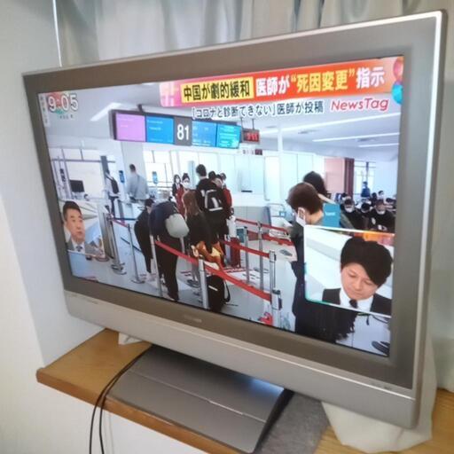 東芝液晶テレビ　37型　内蔵HDDで録画可能