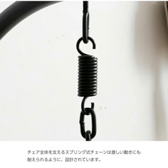 ※ペット用 スイングチェア【美品】