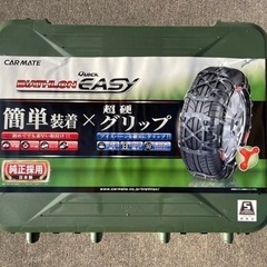 【未使用品】タイヤチェーンCARMATE BIATHLON Qu...