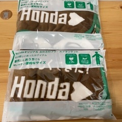 新品　ミニ毛布