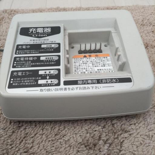 電動自転車用バッテリー(X83-42)・充電器セット