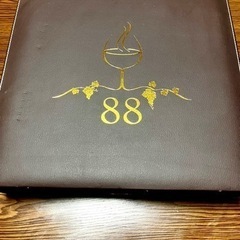 田崎真也監修アロマスター88 