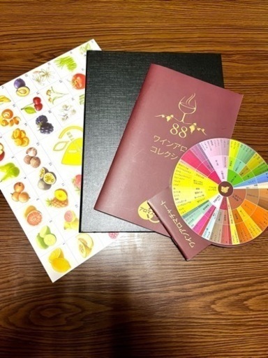 ベスト 田崎真也監修アロマスター88 