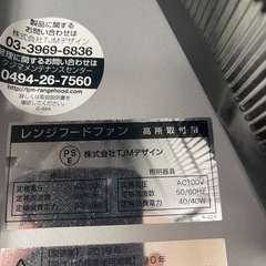 システムキッチン　レンジフード付き　15日までの募集になります