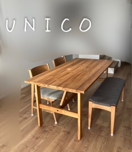 ウニコ UNICO w160 ダイニングテーブル - テーブル