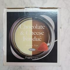 Francfranc　チョコレート　チーズフォンデュ