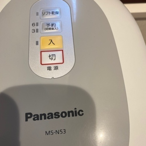 Panasonic 生ごみ処理機　リサイクラー　ＭＳーN53