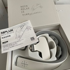【ネット決済・配送可】NECK RELAX 1S ネックリラック...
