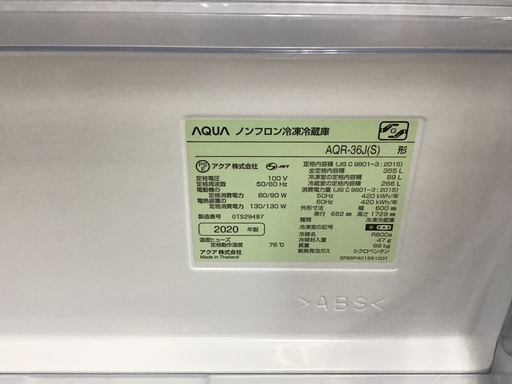 【トレファク神戸新長田】AQUAの2020年製4ドア冷蔵庫入荷しました！!！【取りに来れる方限定】