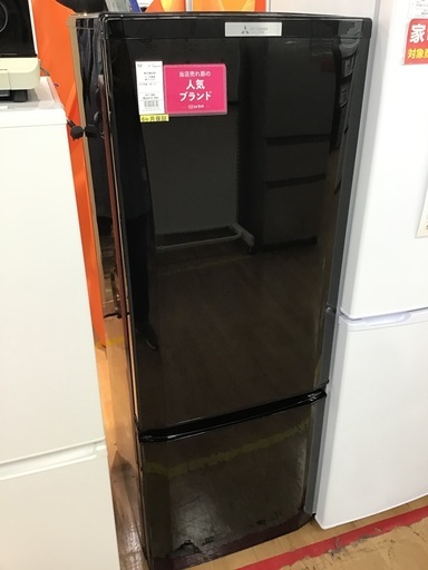 【トレファク神戸新長田】MITSUBISHIの2015年製2ドア冷蔵庫入荷しました！!！!【取りに来れる方限定】