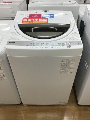 お歳暮 【トレファク神戸新長田】TOSHIBAの2021年製全自動洗濯機入荷しました！!!!【取りに来れる方限定】 洗濯機