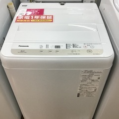 【トレファク神戸新長田】Panasonicの2020年製全自動洗濯機入荷しました！!【取りに来れる方限定】 トレファク新長田】Panasonic の全自動洗濯機2020年製です