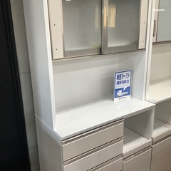 ☆ジモティ割あり☆ 三幸ジャパン レンジボード ホワイト、ベージュ 