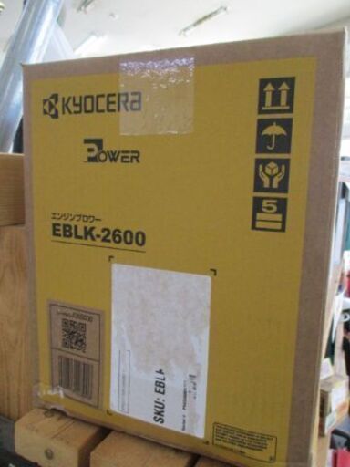 232 エンジンブロワー 京セラ EBLK-2600 未使用展示品 【公式通販】