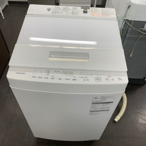 激安Toshiba 8kg 洗濯機✨