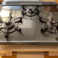 タカラスタンダード都市ガス