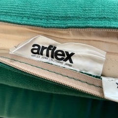 【希少価値あり】入手困難 スイス銀行応接室使用品3人掛けソファ アルフレックス arflex アンティーク