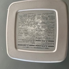 業務用石油ストーブ　DAINICHI FM-195f