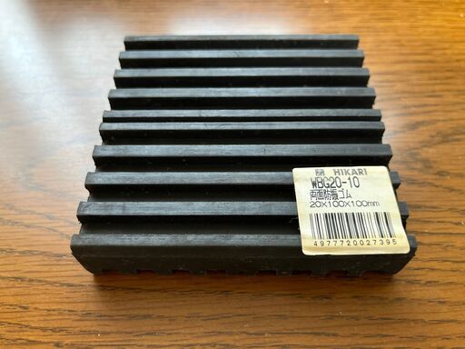 両面スジ入り　防震ゴム WBG20-10　34個