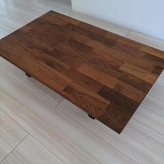 アサヒ木工 リビング 無垢材 天然木センターテーブル ローテーブル